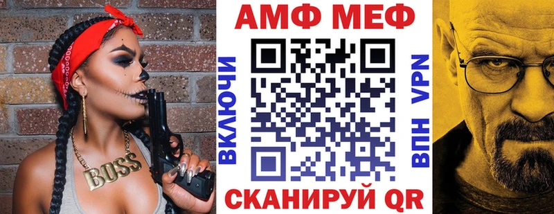 АМФ Premium  kraken маркетплейс  Ильский  даркнет сайт 