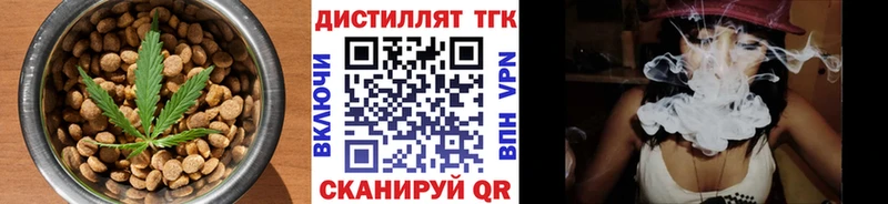 купить   Ильский  Печенье с ТГК марихуана 