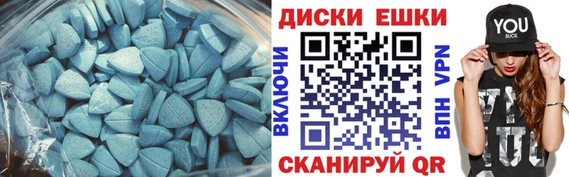 Экстази louis Vuitton  Ильский 