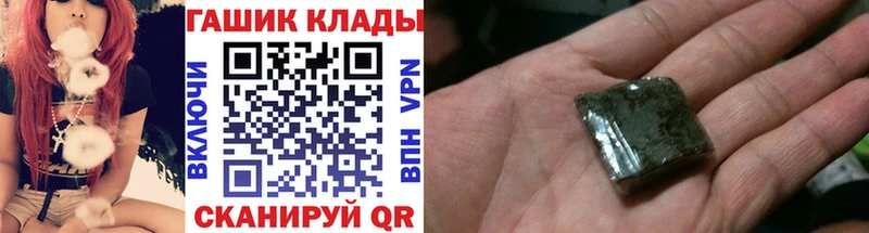 MEGA как войти  Ильский  ГАШ гарик 