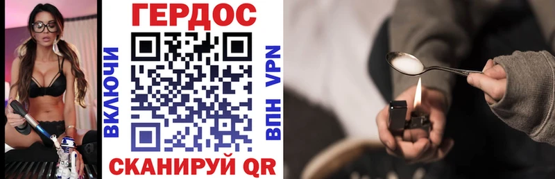 гидра рабочий сайт  мориарти как зайти  ГЕРОИН VHQ  Ильский 