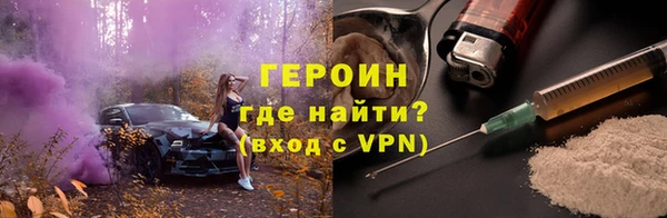соль ск Куйбышев