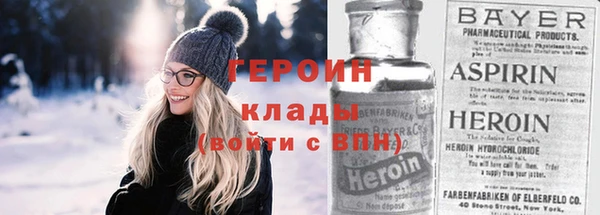 соль ск Куйбышев