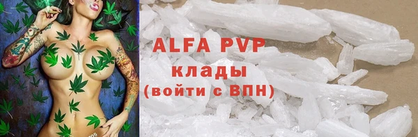 мяу мяу кристалл Кукмор