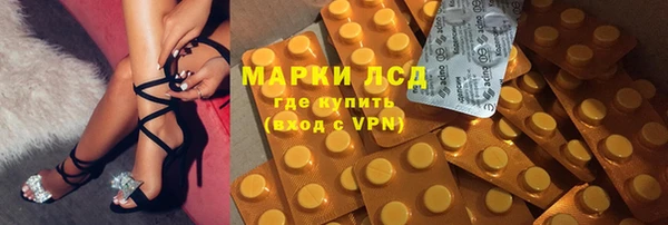 мяу мяу кристалл Кукмор