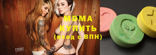 соль ск Куйбышев