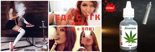 соль ск Куйбышев