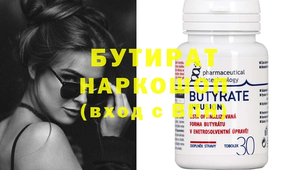 шишки Кулебаки