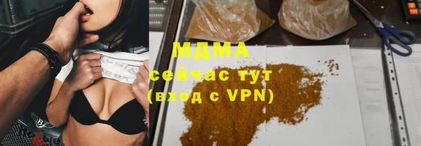 мяу мяу кристалл Кукмор