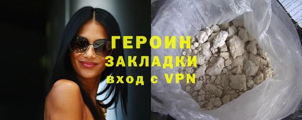 соль ск Куйбышев