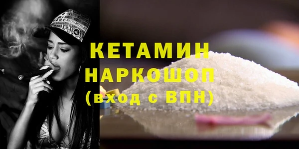 соль ск Куйбышев