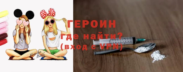 соль ск Куйбышев