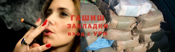 мяу мяу кристалл Кукмор