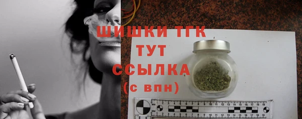 мяу мяу кристалл Кукмор