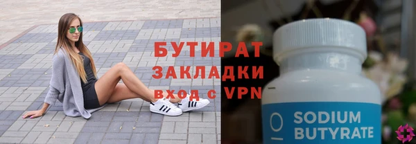 мяу мяу кристалл Кукмор