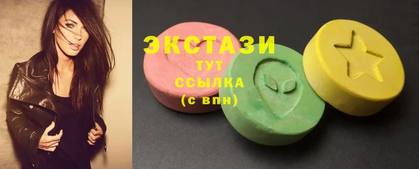 мяу мяу кристалл Кукмор