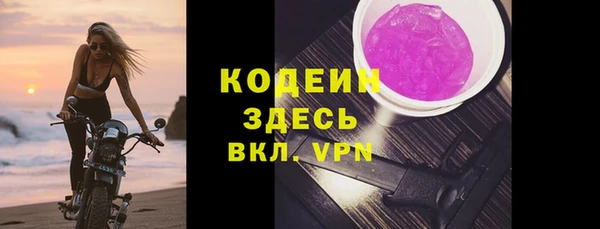 мяу мяу кристалл Кукмор