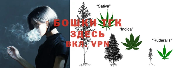 мяу мяу кристалл Кукмор