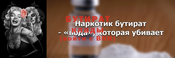 соль ск Куйбышев