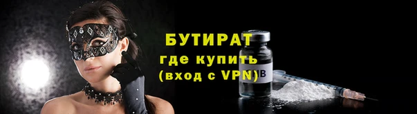 мяу мяу кристалл Кукмор