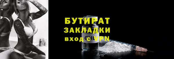 соль ск Куйбышев