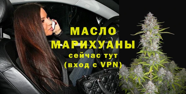 мяу мяу кристалл Кукмор