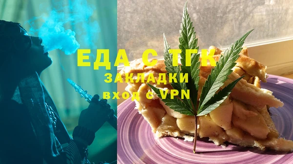 соль ск Куйбышев