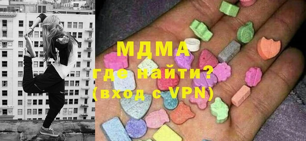 мяу мяу кристалл Кукмор