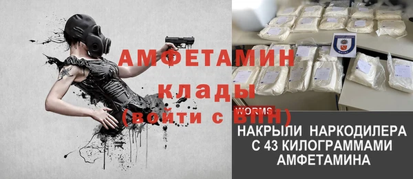 мяу мяу кристалл Кукмор