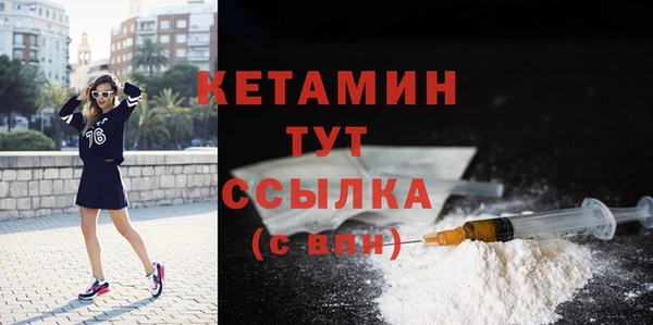 соль ск Куйбышев
