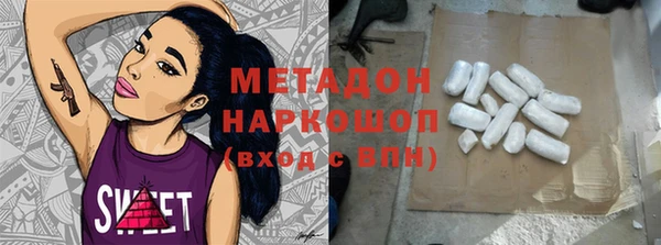 мяу мяу кристалл Кукмор