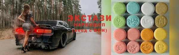 соль ск Куйбышев