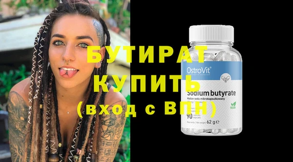 шишки Кулебаки