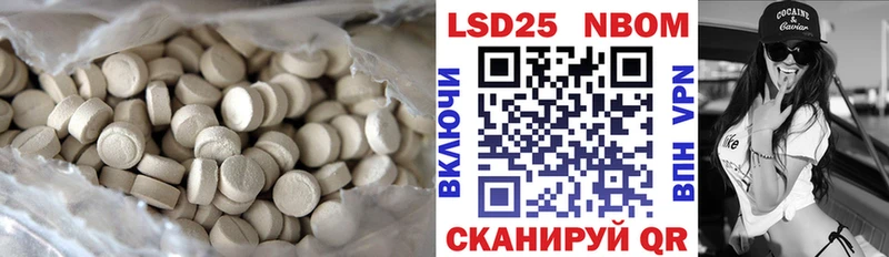 Лсд 25 экстази ecstasy  Ильский 