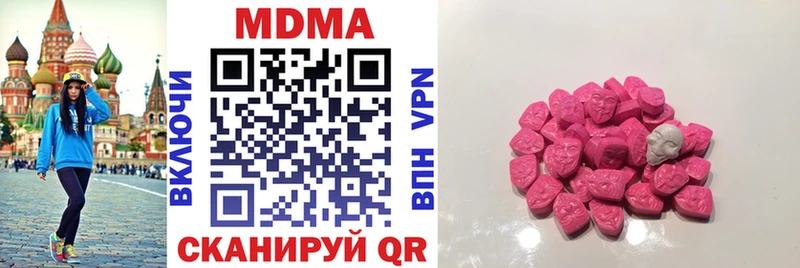 МЕГА ссылка  Ильский  MDMA Molly 