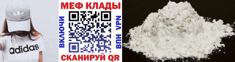 МЕФ VHQ  Ильский 