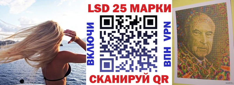 Наркотические марки 1500мкг  Ильский 